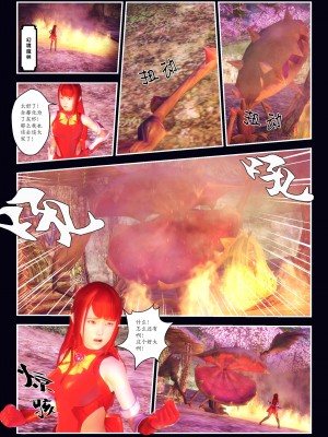 [Smarttigerd]天使女神 第一季~第三季_[TOC]-03-12-10