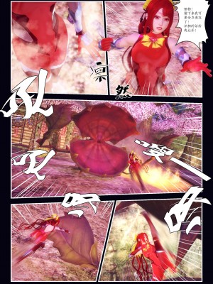 [Smarttigerd]天使女神 第一季~第三季_[TOC]-03-12-13