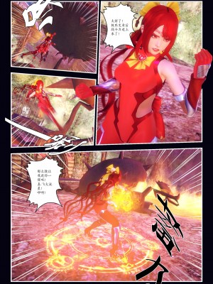 [Smarttigerd]天使女神 第一季~第三季_[TOC]-03-12-14