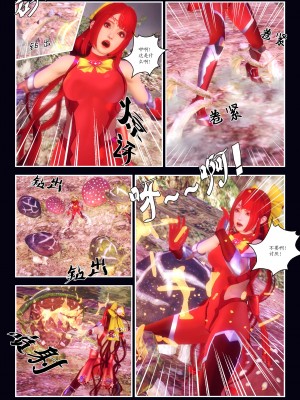 [Smarttigerd]天使女神 第一季~第三季_[TOC]-03-12-15
