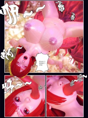 [Smarttigerd]天使女神 第一季~第三季_[TOC]-03-12-21