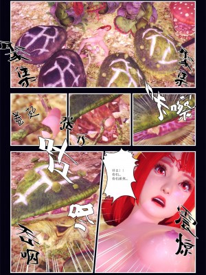 [Smarttigerd]天使女神 第一季~第三季_[TOC]-03-12-24
