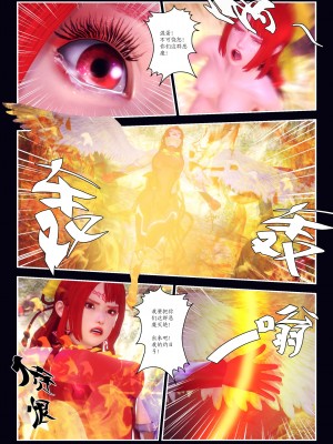 [Smarttigerd]天使女神 第一季~第三季_[TOC]-03-12-25