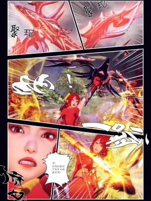 [Smarttigerd]天使女神 第一季~第三季_[TOC]-03-12-26