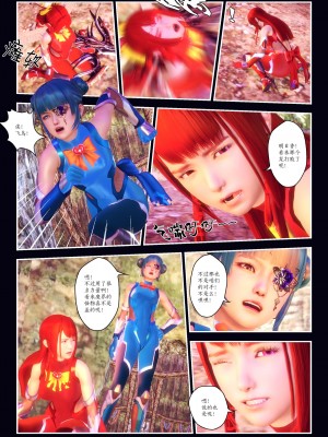 [Smarttigerd]天使女神 第一季~第三季_[TOC]-03-12-29