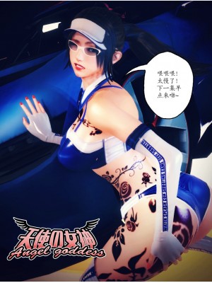 [Smarttigerd]天使女神 第一季~第三季_[TOC]-03-12-32