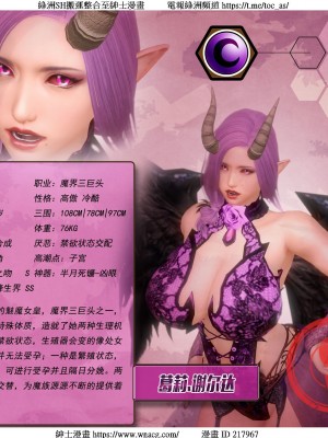 [Smarttigerd]天使女神 第一季~第三季_[TOC]-03-12-44