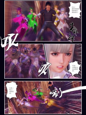 [Smarttigerd]天使女神 第一季~第三季_[TOC]-03-13-02