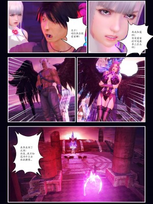 [Smarttigerd]天使女神 第一季~第三季_[TOC]-03-13-12