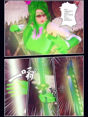 [Smarttigerd]天使女神 第一季~第三季_[TOC]-03-13-29