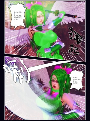 [Smarttigerd]天使女神 第一季~第三季_[TOC]-03-13-30