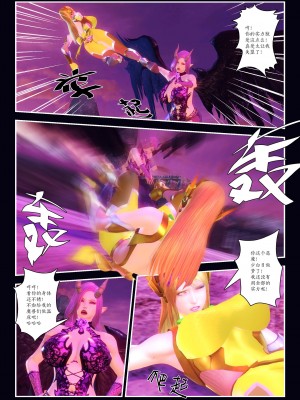 [Smarttigerd]天使女神 第一季~第三季_[TOC]-03-14-09