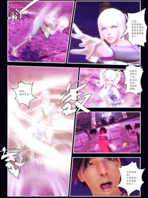 [Smarttigerd]天使女神 第一季~第三季_[TOC]-03-14-10