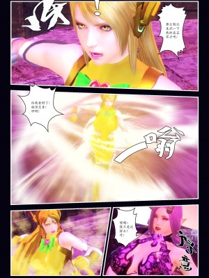 [Smarttigerd]天使女神 第一季~第三季_[TOC]-03-14-12