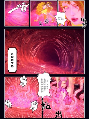 [Smarttigerd]天使女神 第一季~第三季_[TOC]-03-14-21