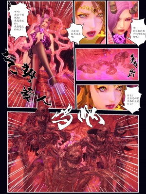 [Smarttigerd]天使女神 第一季~第三季_[TOC]-03-14-22