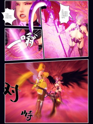 [Smarttigerd]天使女神 第一季~第三季_[TOC]-03-14-37