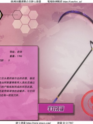 [Smarttigerd]天使女神 第一季~第三季_[TOC]-03-14-50