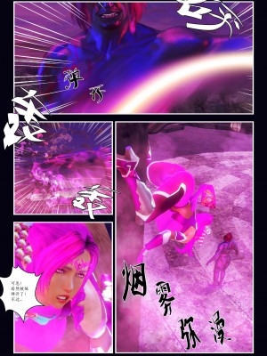 [Smarttigerd]天使女神 第一季~第三季_[TOC]-03-15-19