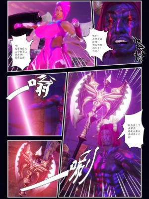 [Smarttigerd]天使女神 第一季~第三季_[TOC]-03-15-31