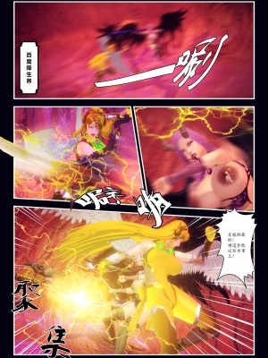 [Smarttigerd]天使女神 第一季~第三季_[TOC]-03-15-33