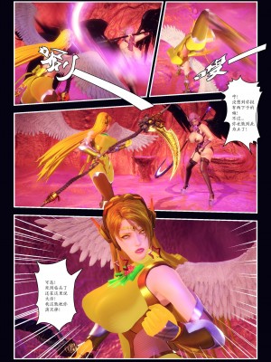 [Smarttigerd]天使女神 第一季~第三季_[TOC]-03-15-35