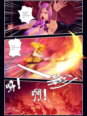 [Smarttigerd]天使女神 第一季~第三季_[TOC]-03-15-39