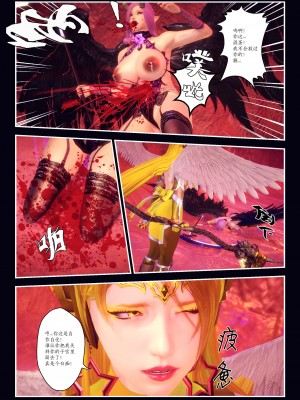 [Smarttigerd]天使女神 第一季~第三季_[TOC]-03-15-40