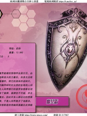 [Smarttigerd]天使女神 第一季~第三季_[TOC]-03-15-46