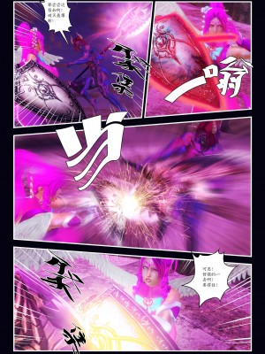 [Smarttigerd]天使女神 第一季~第三季_[TOC]-03-16-06