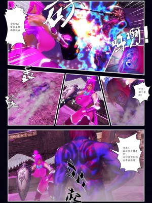 [Smarttigerd]天使女神 第一季~第三季_[TOC]-03-16-07