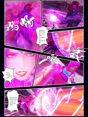 [Smarttigerd]天使女神 第一季~第三季_[TOC]-03-16-08