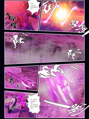 [Smarttigerd]天使女神 第一季~第三季_[TOC]-03-16-09