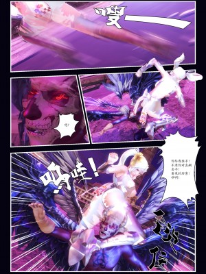 [Smarttigerd]天使女神 第一季~第三季_[TOC]-03-16-12