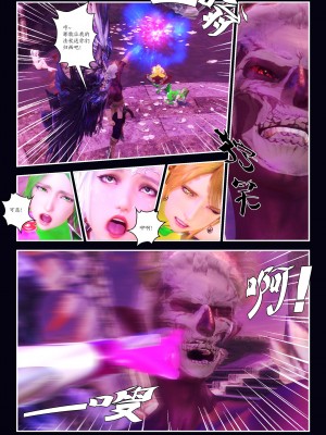 [Smarttigerd]天使女神 第一季~第三季_[TOC]-03-16-33