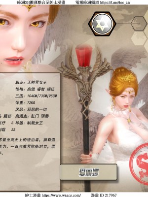 [Smarttigerd]天使女神 第一季~第三季_[TOC]-03-16-55