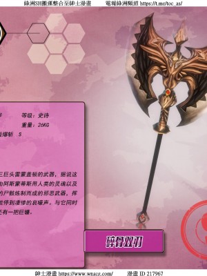 [Smarttigerd]天使女神 第一季~第三季_[TOC]-03-16-59