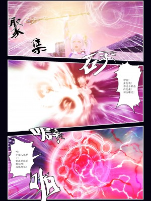 [Smarttigerd]天使女神 第一季~第三季_[TOC]-03-17-05