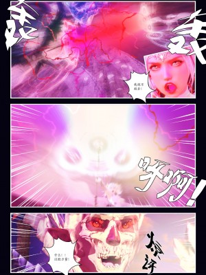 [Smarttigerd]天使女神 第一季~第三季_[TOC]-03-17-06
