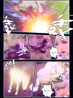 [Smarttigerd]天使女神 第一季~第三季_[TOC]-03-17-07
