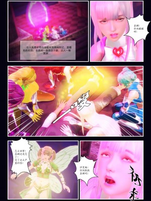 [Smarttigerd]天使女神 第一季~第三季_[TOC]-03-17-08