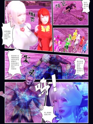 [Smarttigerd]天使女神 第一季~第三季_[TOC]-03-17-11