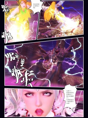 [Smarttigerd]天使女神 第一季~第三季_[TOC]-03-17-21