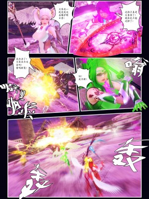 [Smarttigerd]天使女神 第一季~第三季_[TOC]-03-17-25
