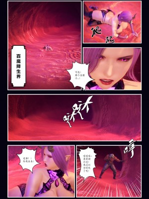 [Smarttigerd]天使女神 第一季~第三季_[TOC]-03-17-26