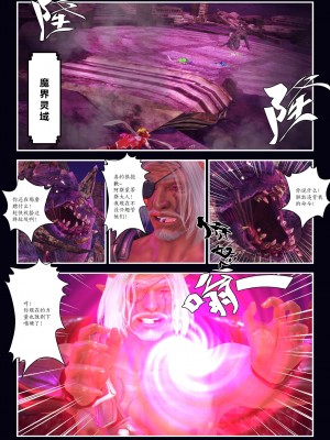 [Smarttigerd]天使女神 第一季~第三季_[TOC]-03-18-01