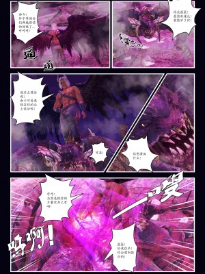 [Smarttigerd]天使女神 第一季~第三季_[TOC]-03-18-03