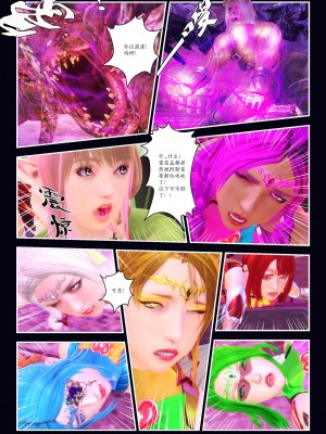 [Smarttigerd]天使女神 第一季~第三季_[TOC]-03-18-04