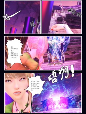 [Smarttigerd]天使女神 第一季~第三季_[TOC]-03-18-05