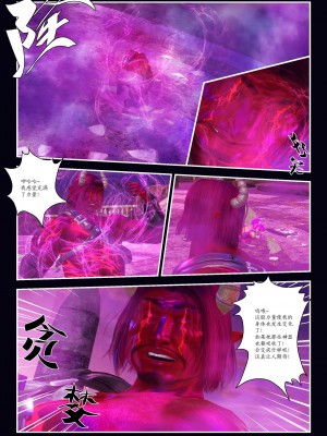 [Smarttigerd]天使女神 第一季~第三季_[TOC]-03-18-06